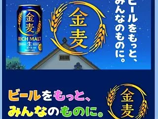サザエさん 「いつもの晩酌、いつもの幸せ…