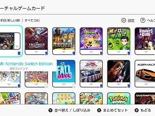Switchはインターネットなしでも遊べ…