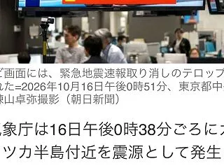 ”月組 「アーサー王伝説」 文京シビック…