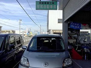 鈑金帰りました。