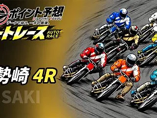 🎯的中🎯【10/16】【オート｜伊勢崎 …