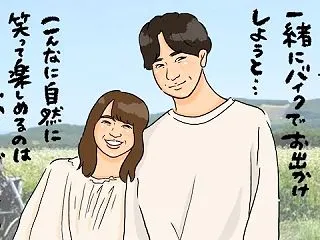 バイク好きと結婚できた！ツーリングできる…