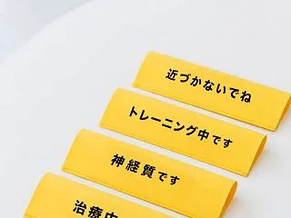 イエロードッグタグのプレゼント！