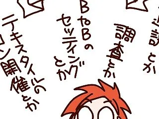 AIに喰われつつある職業
