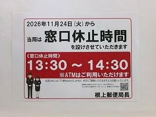 気温差10℃以上で起こる身体の反応と症状…