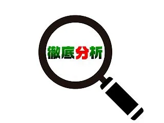 【徹底分析】秋華賞2026｜◎モンローウ…