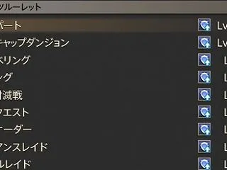 【FF14】タンク不足を解消するために報…