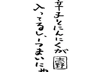 筆文字・手書き文字 ロゴ 大全集」を書く…