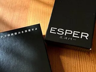 電源をつかわない”アナログ・ゲーム” 応…