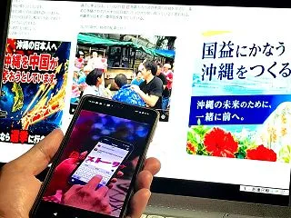 率先して誘導記事を書いたニダ！ 〜 支持…