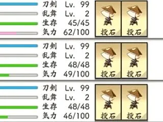 十二年目之章 来たる日に向けて