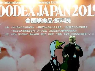 食品業界の見本市
