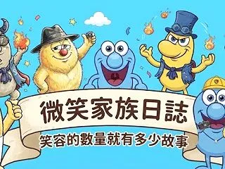 【お知らせ】台湾（繁体字版）向け「ザ・ス…