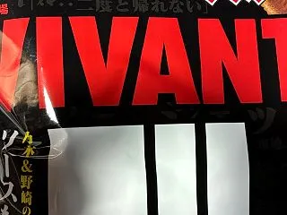 コラボ商品