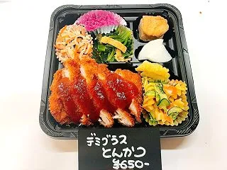 １０月１６日(金)の日替わり