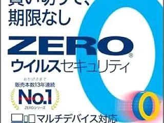 セキュリティー対策ソフトなどを手がけるソ…