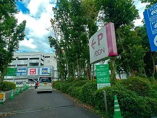 【実際に走ってみた】イオンモール八千代緑…