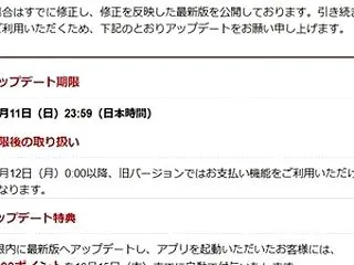 情報漏洩の嵐に怖気づく(((>_&…