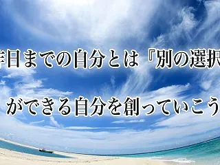 夢の実現方法を『知らないままでイイ』わけ…