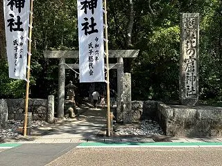 花の窟神社、お綱掛け神事行ってみた【去し…