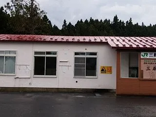 東日本のんびり旅パス②～三厩駅を見学する