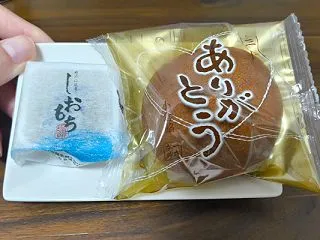 しおもち と どら焼き