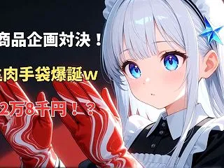 AIに「絶対売れない商品」を企画させたら…