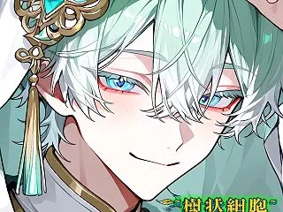 【新曲】Dendritic Cells～…