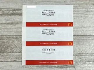 マクドナルドから株主優待が到着♪
