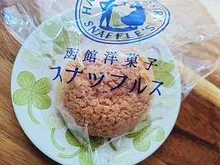 お買い物マラソンラストスパート！ラストの…