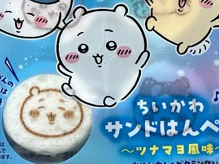 （リアタイ）共働き推奨義父妹がアパートで…