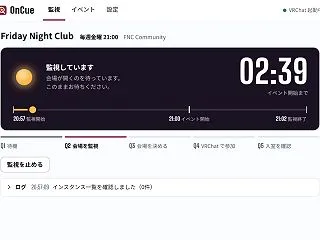 1行を送るために1万5千行。VRChat…