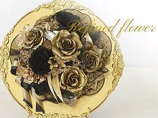 リファインドフラワー15周年 ゴールドロ…