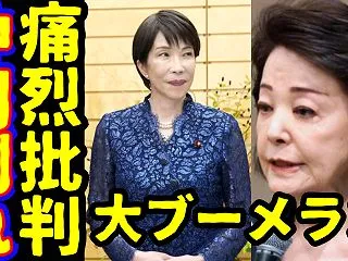 高市首相が簗大臣の後任人事で麻生太郎と亀…