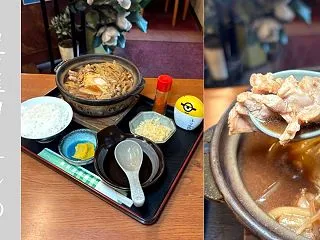 かもがた（豊田市）名古屋コーチン味噌煮込…
