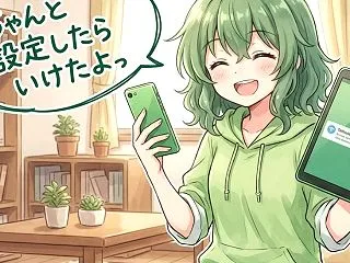 タブレットの方で設定したらちゃんと出来た…