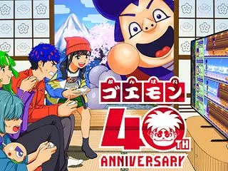 復活させるべきコナミのレトロゲーム「ドラ…