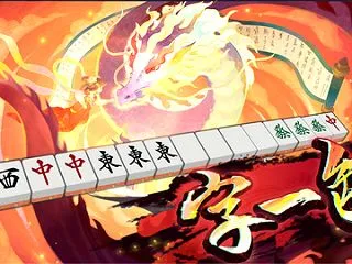 【雀魂】４人打ち東風でダブル役満