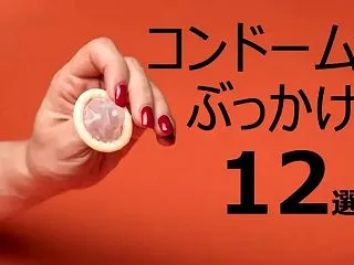 【12選】コンドーム精液ぶっかけとは？A…