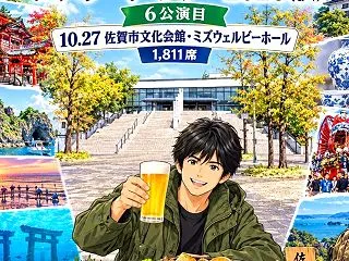 再来週のトピックス◇10.25-10.3…