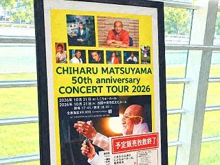 来週のトピックス◇10.18-10.24…