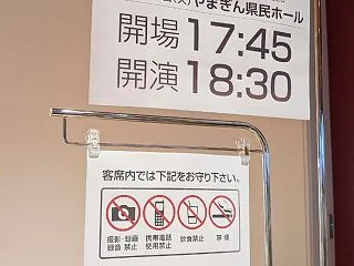 【㊗️徳永英明ツアー再開】今週のトピック…