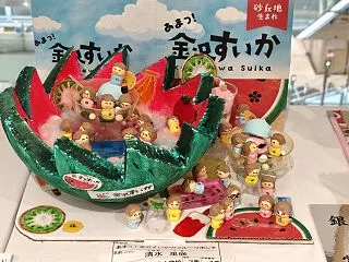 小学生の夏休み工作コンクール「前編」