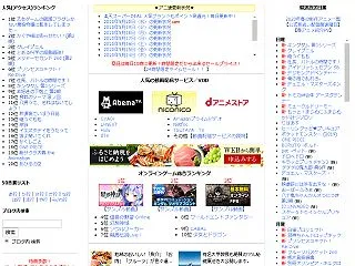 2026年10月16日（金）の無料配信