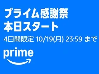 かごだけ買った♪