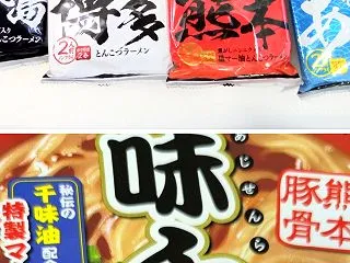 リカバリーウェアゲット！、カナダで九州⭐…
