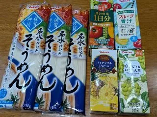 緑色 ＆ ヤクルト本社の優待