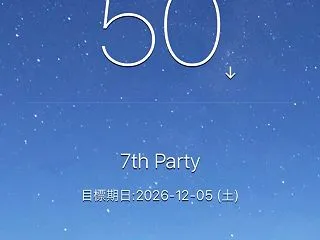『５０』
