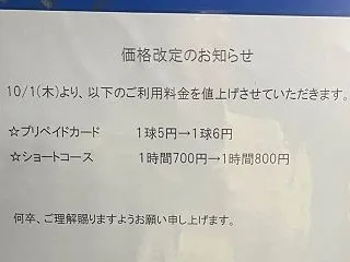 上昇と下降