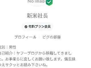 カムチャッカ半島 Ｍ9.9の人工地震とト…